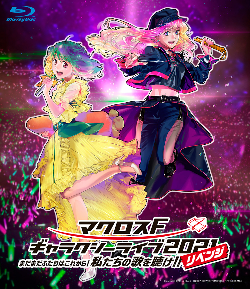 Macross F Galaxy Live 2021 "Rache" Blu-ray-Cover