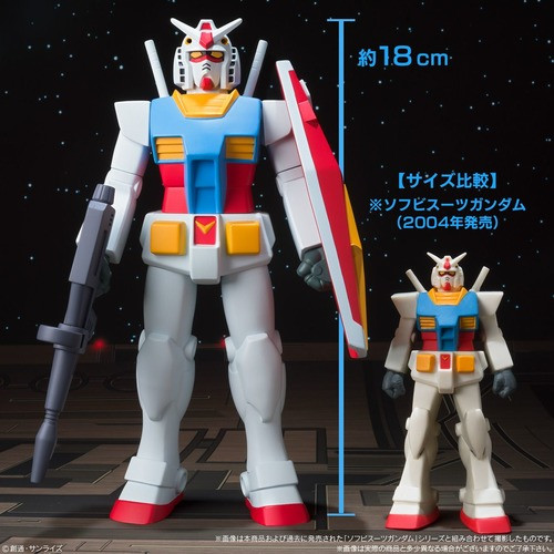 gundam soft vinyl