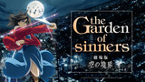 The Garden of Sinners