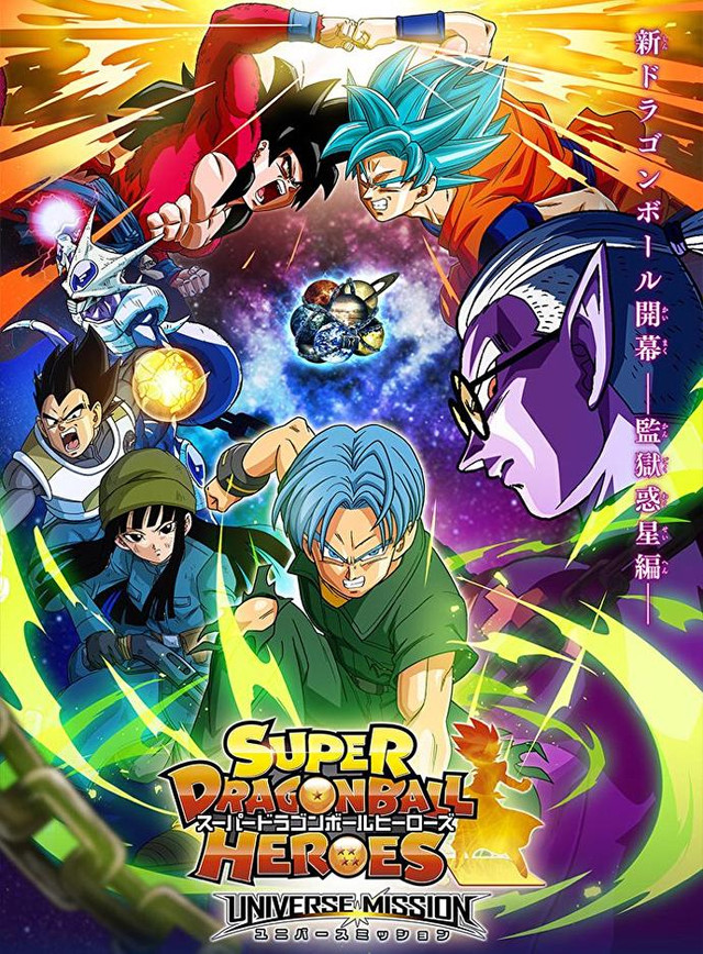 Dragon Ball Super Super Hero Vostfr Crunchyroll Crunchyroll - Dragon Ball Heroes: jogo para arcades que traz