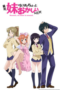 Recently, My Sister is Unusual Episode 1, Mitsuki SOS, - Watch on