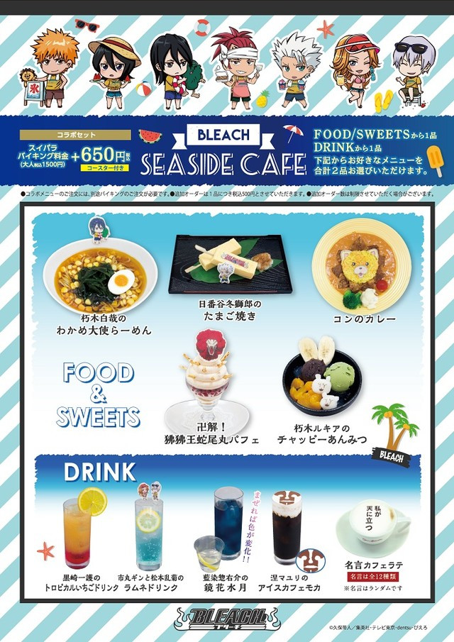 Crunchyroll Get Ready for the Bleach Beach at New Collab Cafe