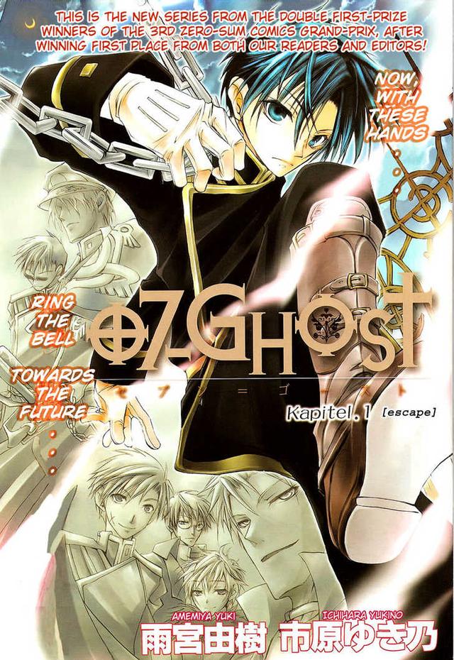 Anime 07 Ghost Season 2