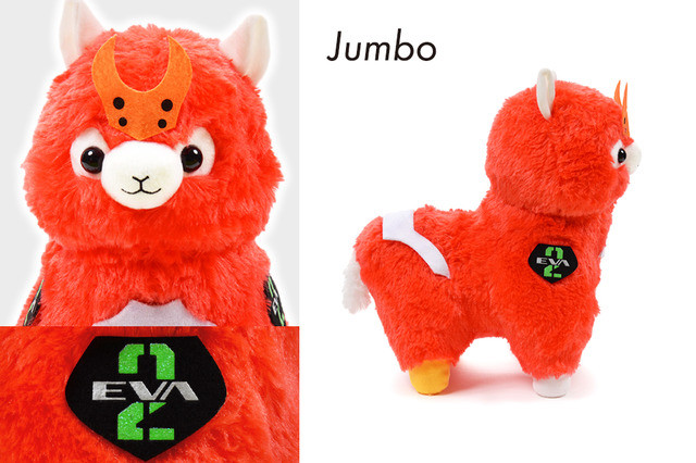 evangelion alpaca plush