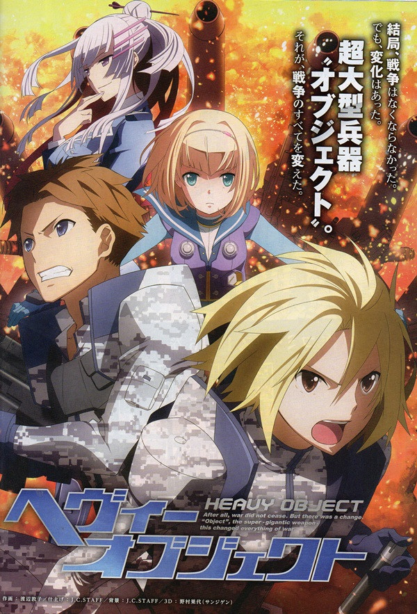 umaru-chan (july)     to love-ru darkness 2nd (july)     prison