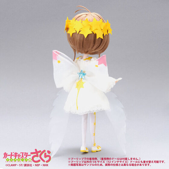 Card Captor Sakura "Flug" Puppe (Rücken)