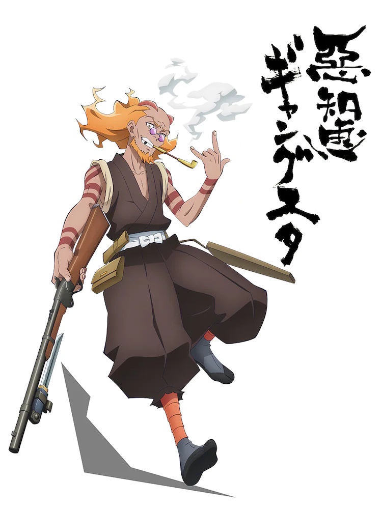 A character setting for Gyataro from the upcoming Shine On! Bakumatsu Boys TV anime.