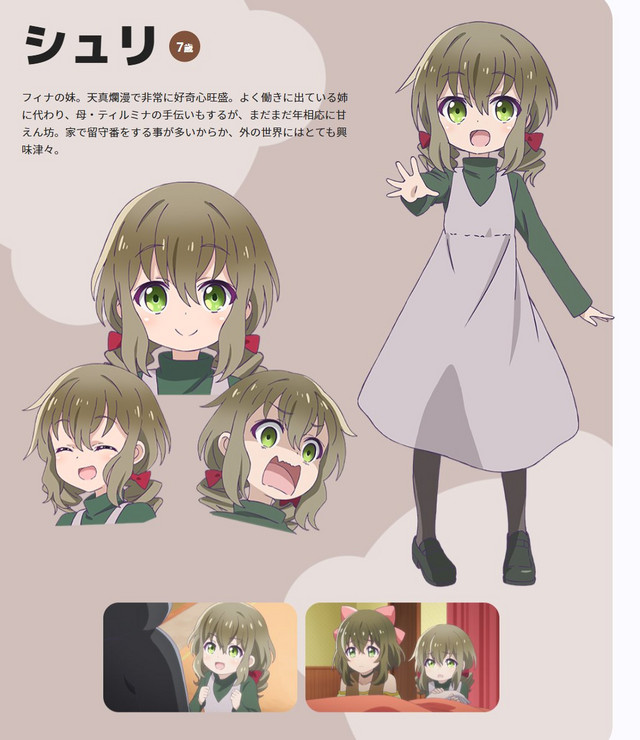 Un personaje visual de Shuri, la hermana menor de Fina del próximo anime Kuma Kuma Kuma Bear TV.