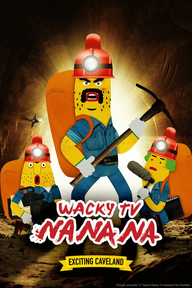 Wacky TV Nanana