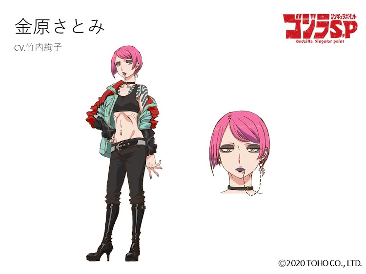 A character setting of Satomi Kanahara, a tattooed and pierced punky character from the upcoming Godzilla Singular Point TV anime.