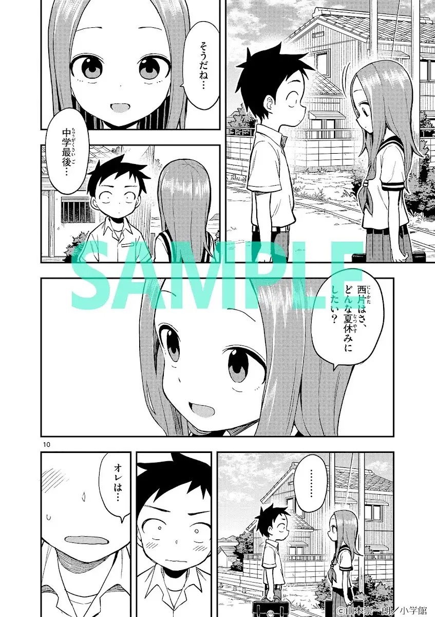 Necken von Meister Takagi-san