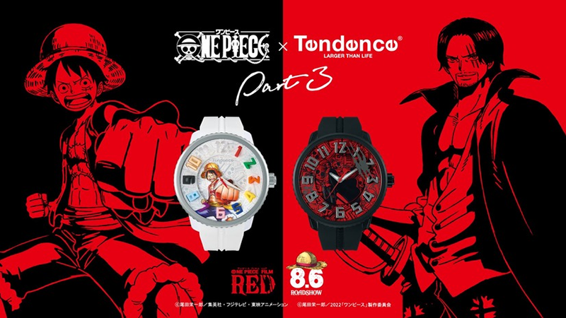 Colaboración con el reloj Tendence x One Piece