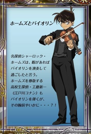 Crunchyroll Forum Anime Characters Who Plays The Violin Page 27