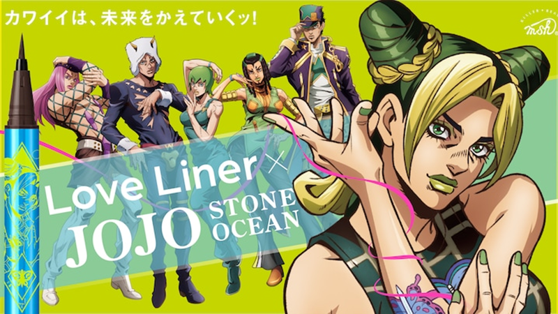 Love Liner x JoJo Stone Ocean Eyeliner