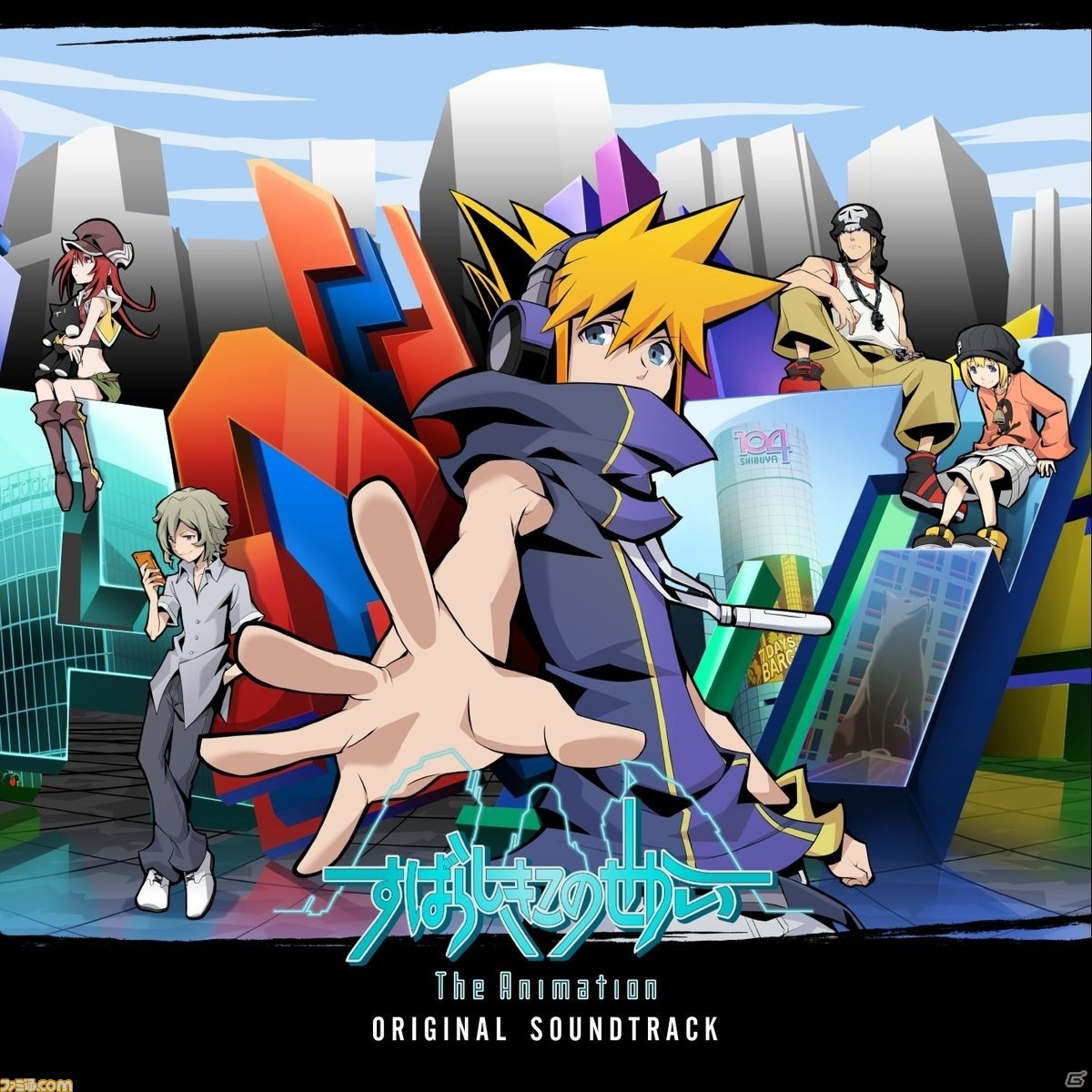 TWEWY Soundtrack Cover