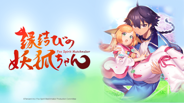 Assertive Fox Spirit