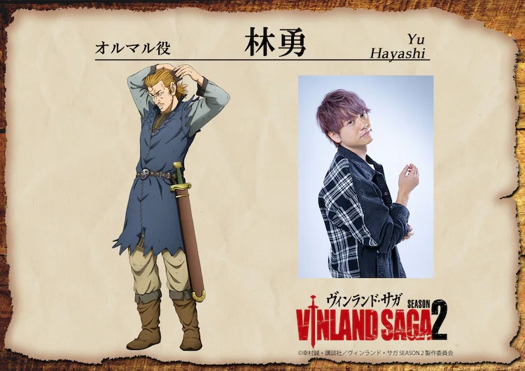 Vinland-Saga