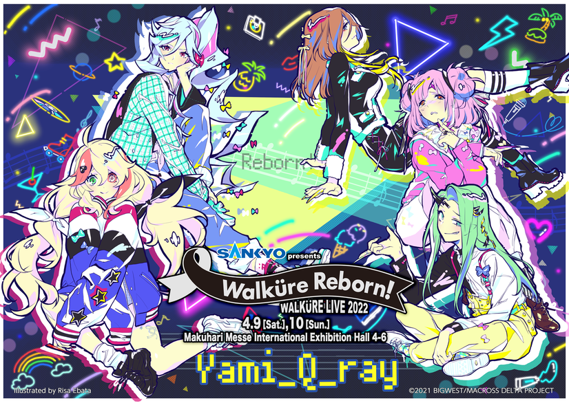 Yami_Q_ray, illustrated by Risa Ebata