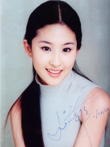Crunchyroll - Forum - Most gorgeous Chinese female celebrity - Page 13