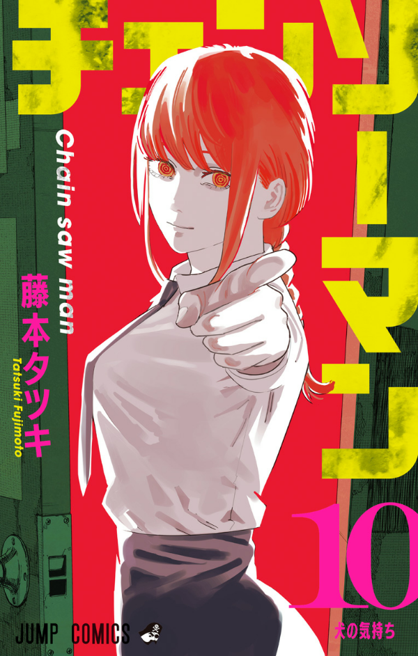 Cover des 10. japanischen Bandes von Chainsaw Man