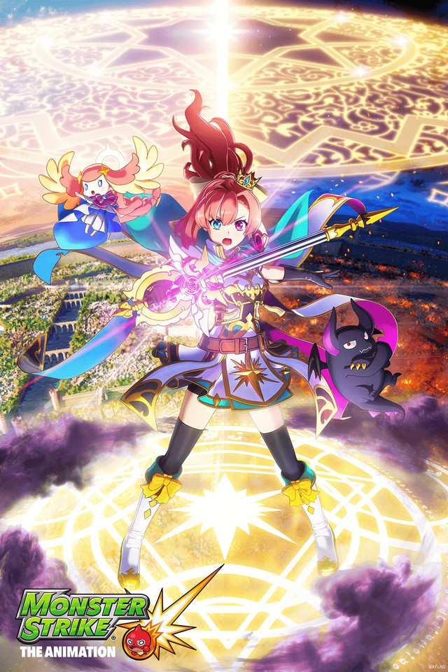 Monster Strike