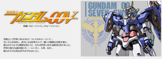 gundam 00 movie crunchyroll