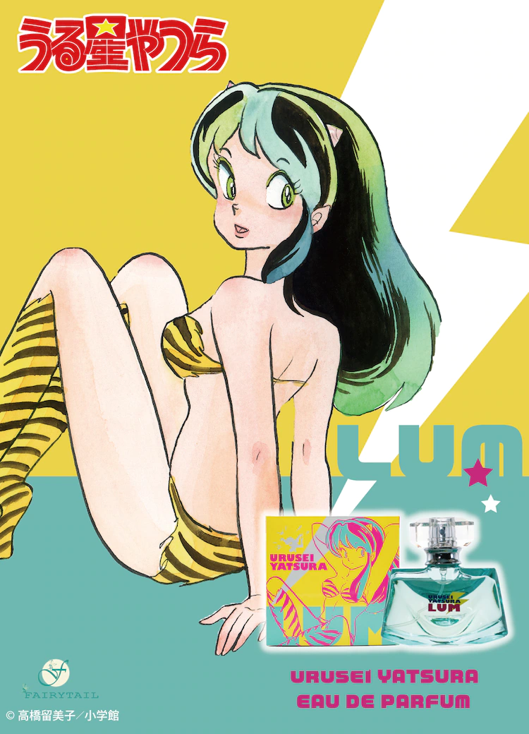 Urusei Yatsura Perfume - Lum