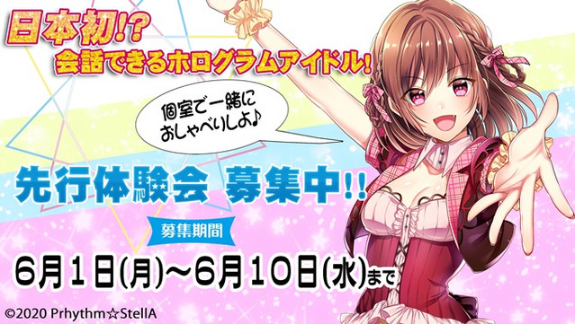 Prhythm ☆ StellA: Disfruta de una experiencia junto a idols