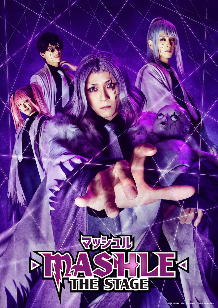MASHLE: MAGIC AND MUSCLES stage play key visual