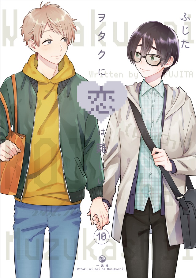 Wotakoi by Fujita