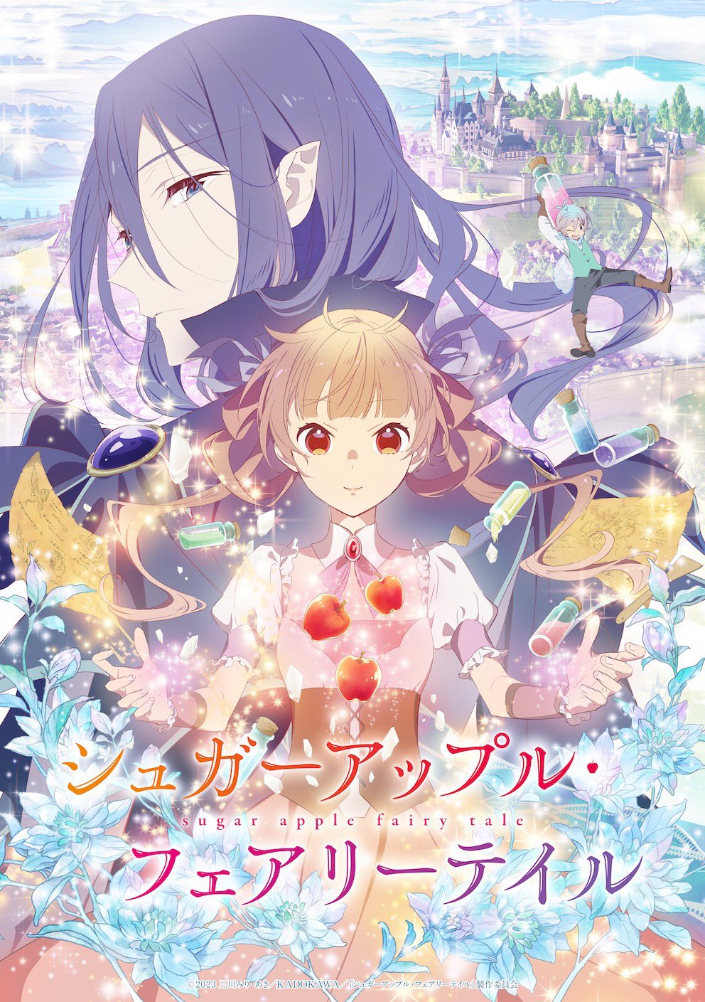 Sugar Apple Fairy Tale anime visual