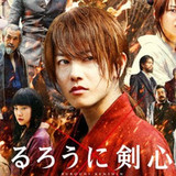 Crunchyroll - VIDEO: "Rurouni Kenshin" TV Ad