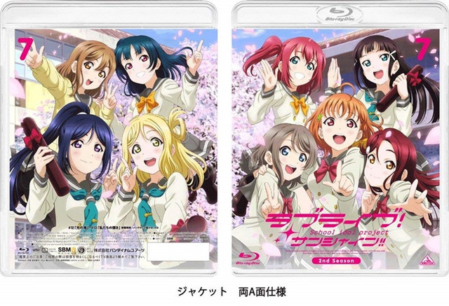 download love live sunshine