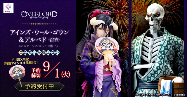 A promotional image for the 1/8 scale Overlord yukata figures from FuRyu, featuring Albedo and Ainz Ooal Gown dressed in summer kimonos while fireworks burst in the background.