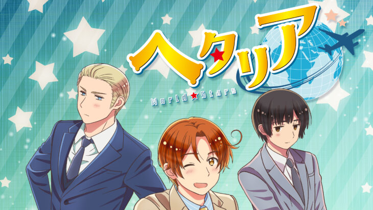 Hetalia World Stars, Coming to Funimation