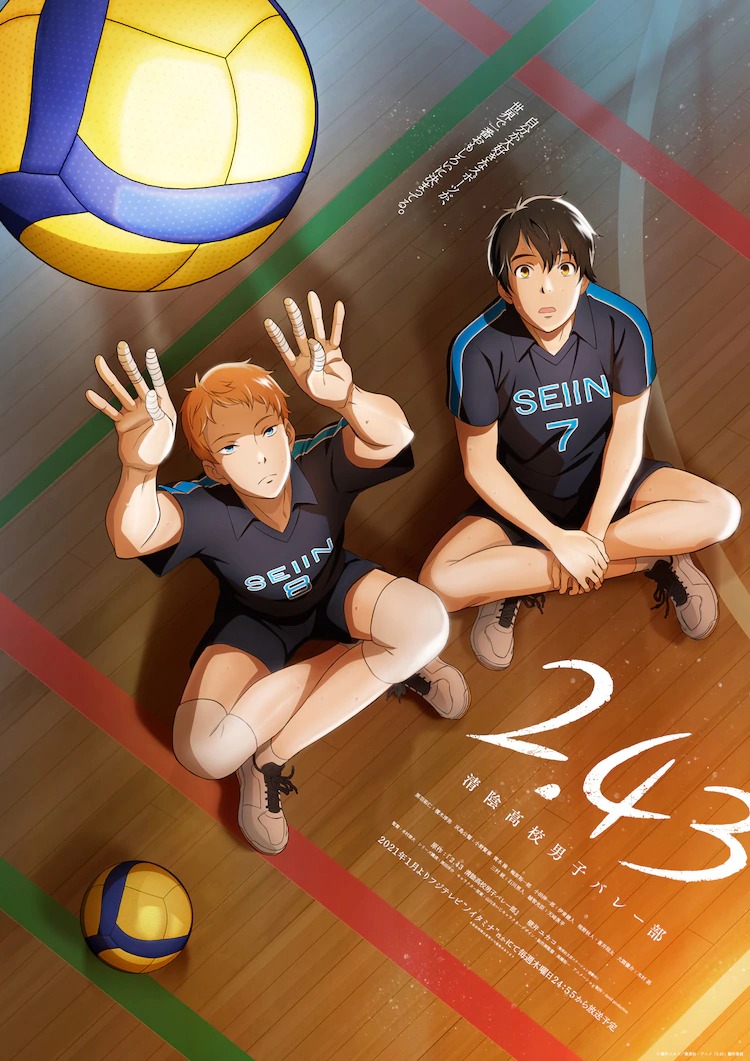 Crunchyroll Meet The Volleyboys Of 2 43 Seiin High School Boys Volleyball Club In New Character Trailer