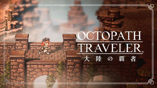 free download octopath traveler tairiku no hasha