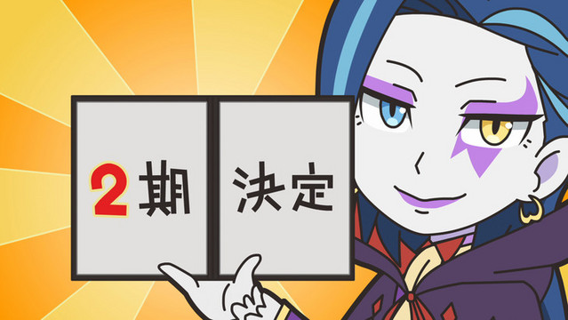 Mini Crossover Anime 'Isekai Quartet' Announced - Forums 