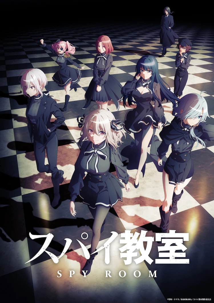 Ein Schlüsselbild für den kommenden TV-Anime Spy Classroom, in dem die Hauptdarsteller in ihren Schuluniformen durch einen Flur mit einem schwarz-weiß karierten Muster auf den Bodenfliesen schreiten.