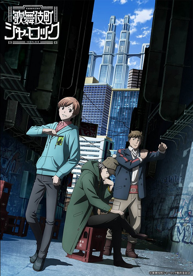 James Moriarty, Sherlock Holmes, and John Watson gather in a shady alleyway in the Kabukicho Sherlock TV anime.