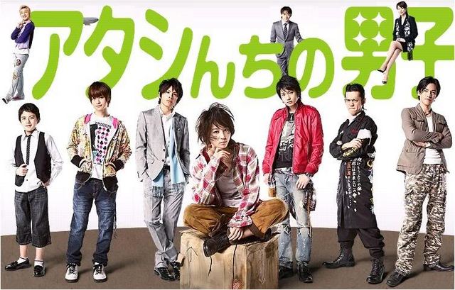 crunchyroll atashinchi no danshi crunchyroll atashinchi no danshi