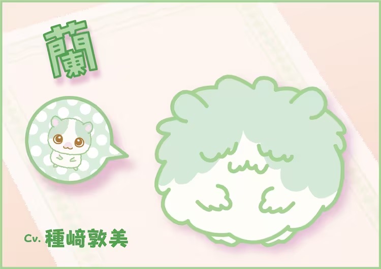 A character setting of Ran, a fluffy green hamster, from the upcoming Bosanimal TV anime.