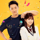 #Japan Box Office: My Boyfriend in Orange Live-action Film Ranks 4th in Its Debut Weekend