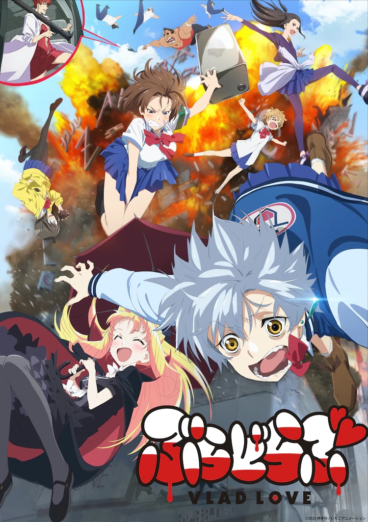 Una imagen clave para el próximo anime de TV VLAD LOVE, con el elenco principal cayendo en picado cómicamente por el aire mientras las cosas explotan a su alrededor.