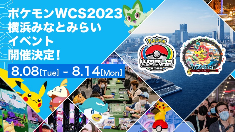 Pokémon Worlds in Japan Evolves to Include Weeklong PokéEvents