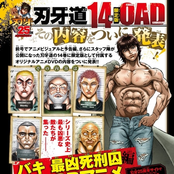 Baki Oad To Cover The Prisoners Saga From Second Manga Crunchyroll