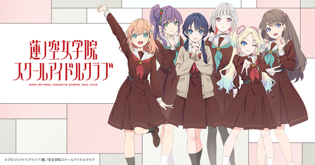 # Liebesleben!  Hasunosora Jyogakuin School Idol Club stellt endlich sechs Mitglieder und ihre VAs vor