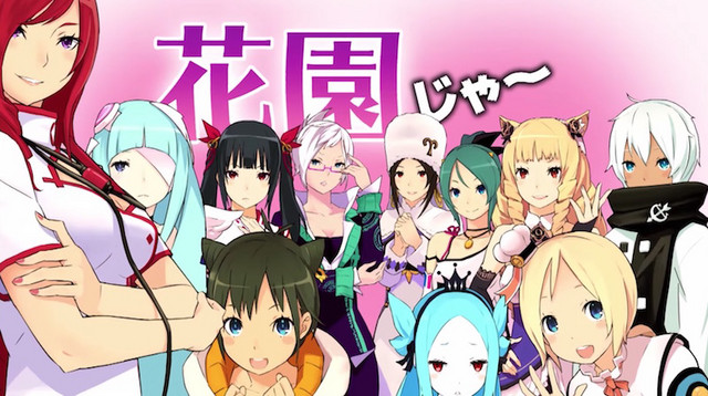 conception crunchyroll