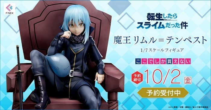 A promotional banner for the That Time I Got Reincarnated as a Slime Demon Lord Rimuru Tempest 1/7 Scale Figure by F:NEX, featuring a Rimiru in human and slime form perched upon a throne with a sword at their side.