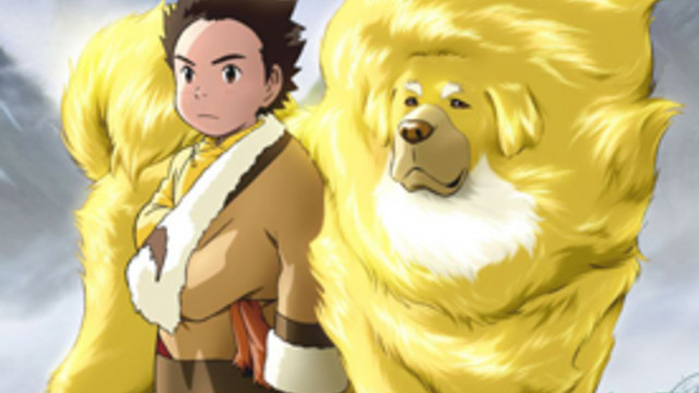 Crunchyroll - Tibetan Dog in Competition at Annecy Festival